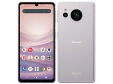シャープ AQUOS sense7 SH-53C docomo [ラベンダー] 価格比較 - 価格.com