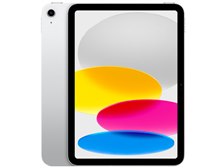 Apple iPad 10.9インチ 第10世代 Wi-Fi 256GB 2022年秋モデル MPQ83J/A
