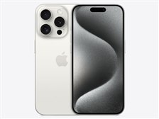 Apple iPhone 15 Pro 128GB SIMフリー [ホワイトチタニウム] 価格比較