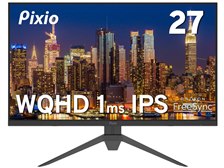 Pixio PX274 Prime PX274P [27インチ] 価格比較 - 価格.com