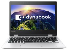 東芝 dynabook V62 V62/FS PV62FSP-NEA [プレシャスシルバー] 価格比較