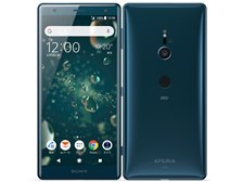 SONY Xperia XZ2 SOV37 au [ディープグリーン] 価格比較 - 価格.com