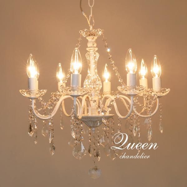 8灯シャンデリア 照明器具 LED Queen ホワイト｜デザイン照明のCROIX