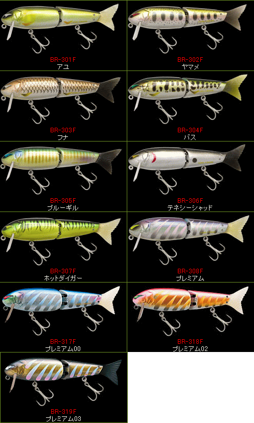 ノリーズ ヒラクランクH150 - 越谷タックルアイランド・バス