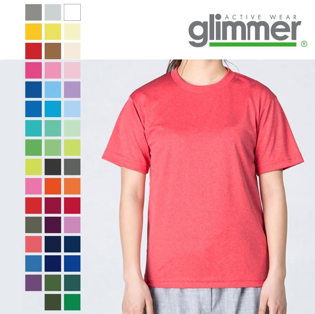 00300-ACT：glimmer(グリマー)：4.4oz ドライTシャツ- 激安！Tシャツ