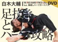 DVD版】中山巧 THE LEGEND OF RUBBER GUARD - フルフォース オンライン