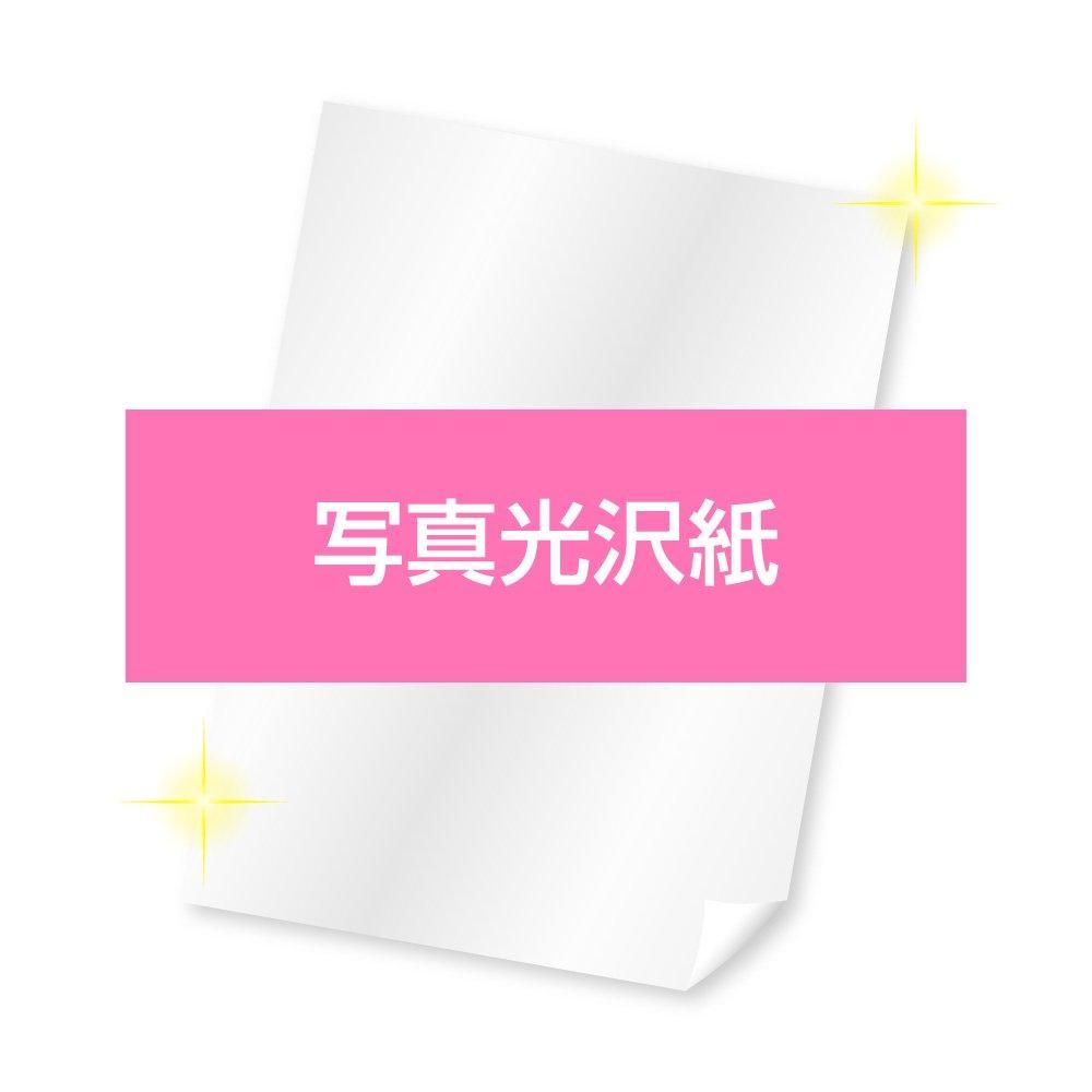 B3(364mm×515mm)ポスター印刷｜ソクプリ-激安-即納