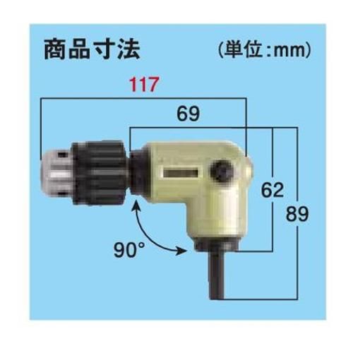 K-834 L形ドリル L.PRO-10 - カンザワストアKANZAWA STORE