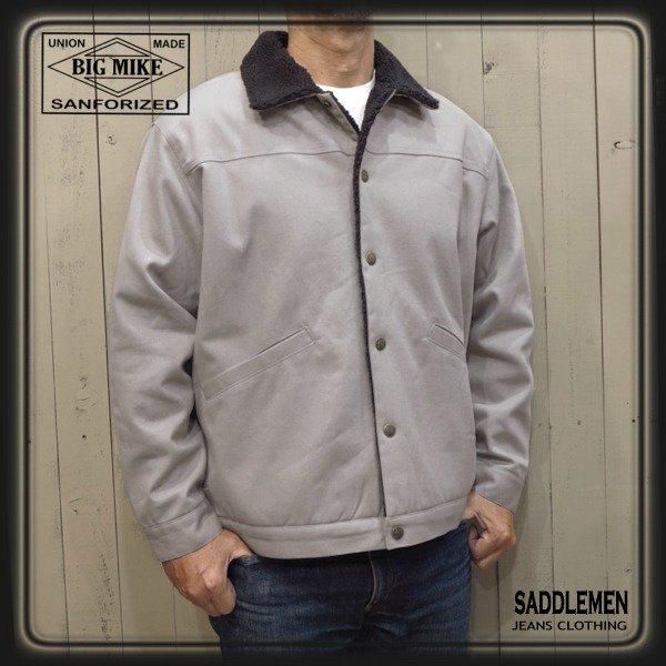 ビックマイク ダックボアジャケット - アメカジ｜サドルメン