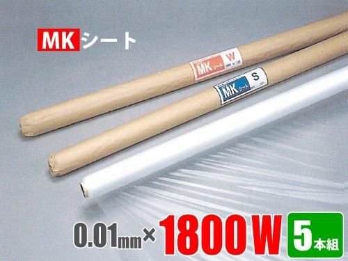 お買い得品】養生シート半透明 MKシート 0.01mm×1800W×100M巻 5本組
