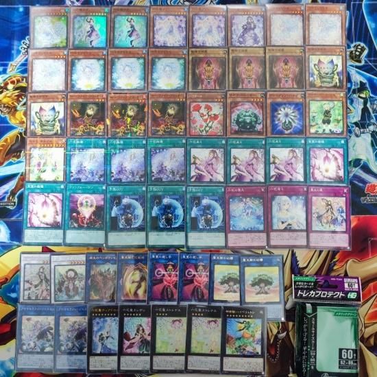 遊戯王 六花聖天樹デッキ 六花サンアバロンデッキ 構築済みデッキ