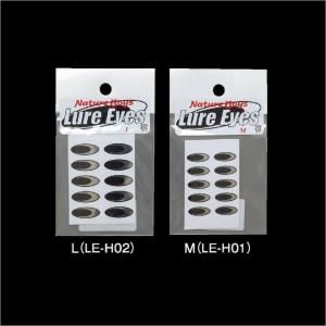 ネイチャーボーイズ フクロウ200F