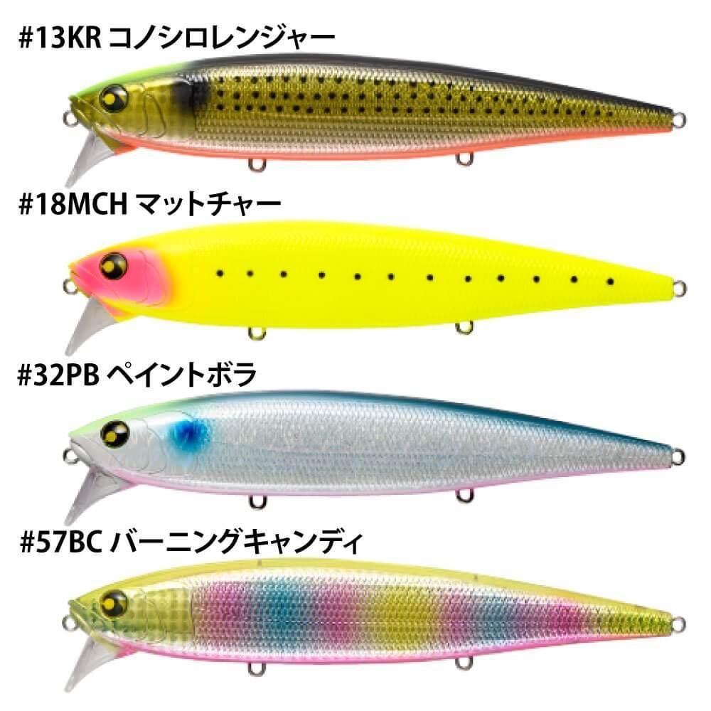 マルジン ソルトルアー UK ビッグウェイク 170F