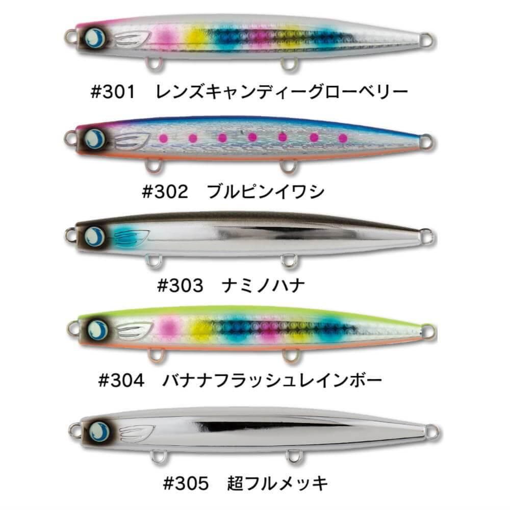 ジャンプライズ カッ飛ビ棒 130BRラトル