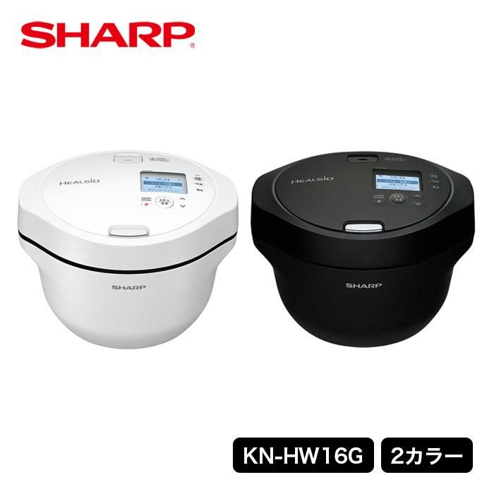 シャープ KN-HW16G ホットクック ホワイト 【ほぼ新品 3回のみ使用
