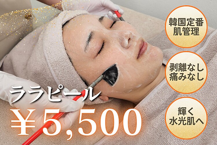 堀西｜ホットペッパービューティー