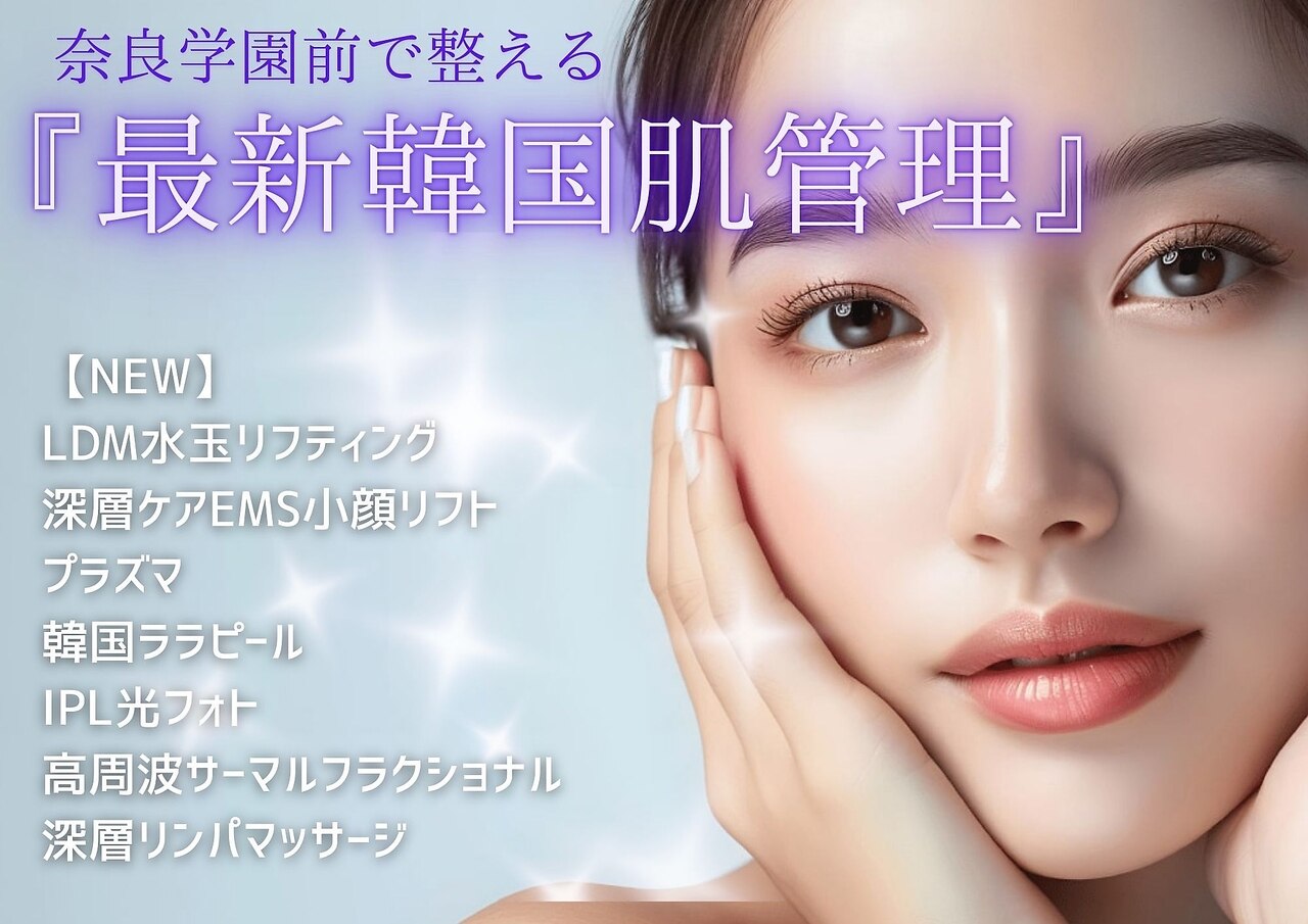 ノア(NOA.)｜ホットペッパービューティー