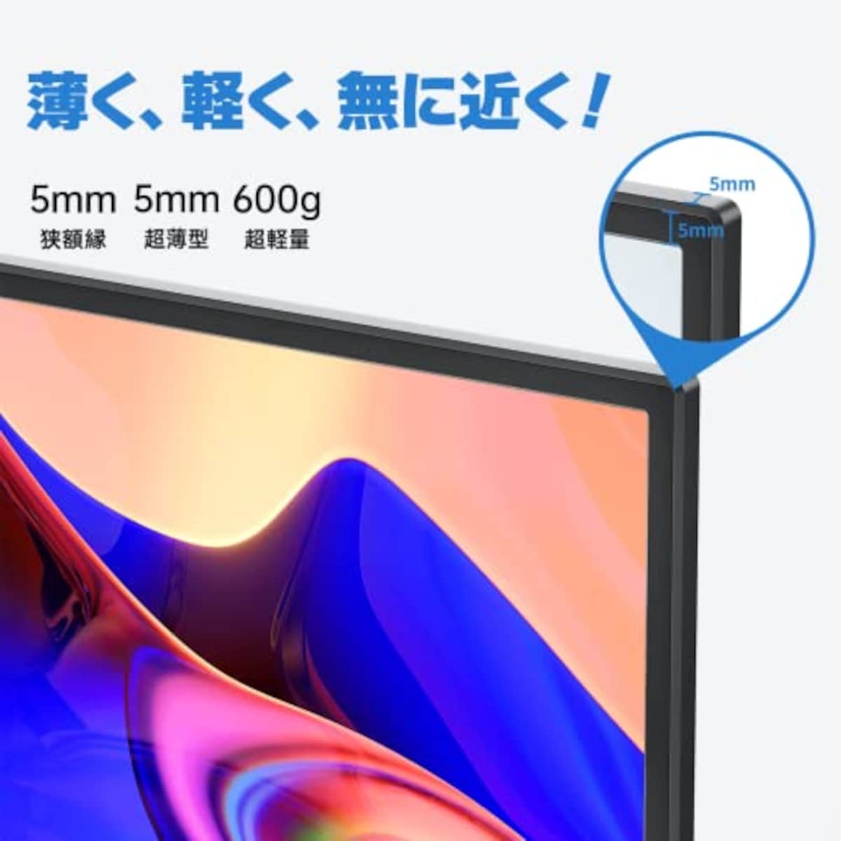 kksmartのkksmart モバイルモニター 15.6インチ 144hz高速応答 FHD