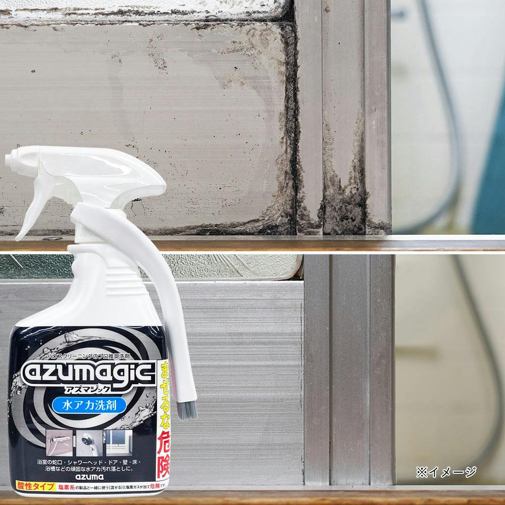 アズマジック 水アカ洗剤 ブラシ付 | 住居用洗剤 通販