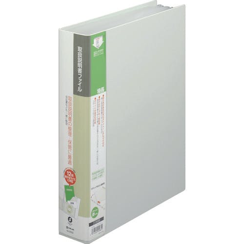 CAINZ-DASH】キングジム スキットマン取扱説明書ファイル A4タテ型