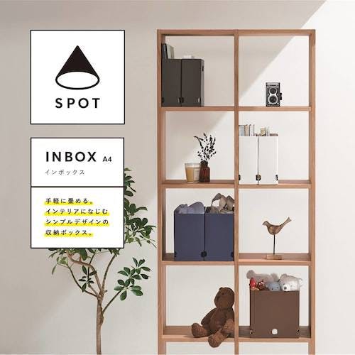 CAINZ-DASH】キングジム インボックスA4 クロ KSP4639-K【別送品