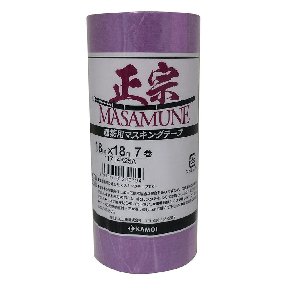 マスキングテープ 正宗 建築用 幅18mm×長さ18m 7巻パック | ペンキ