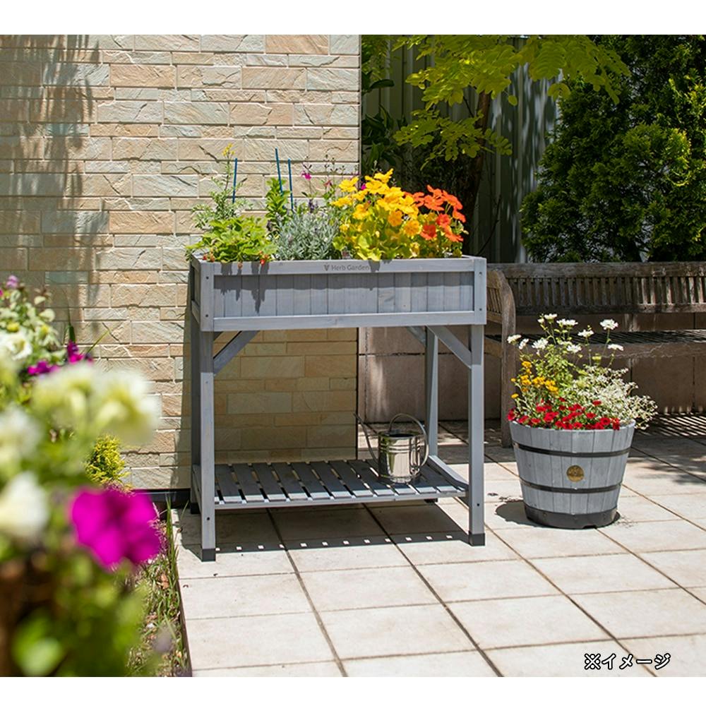 レイズドベッドハーブプランターグレーウォッシュ【別送品