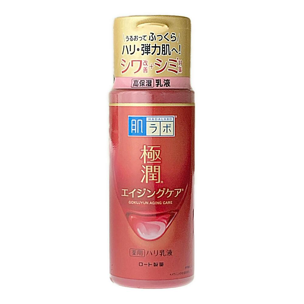 サナ なめらか本舗 乳液 NC 150ml | コスメ・化粧品 通販