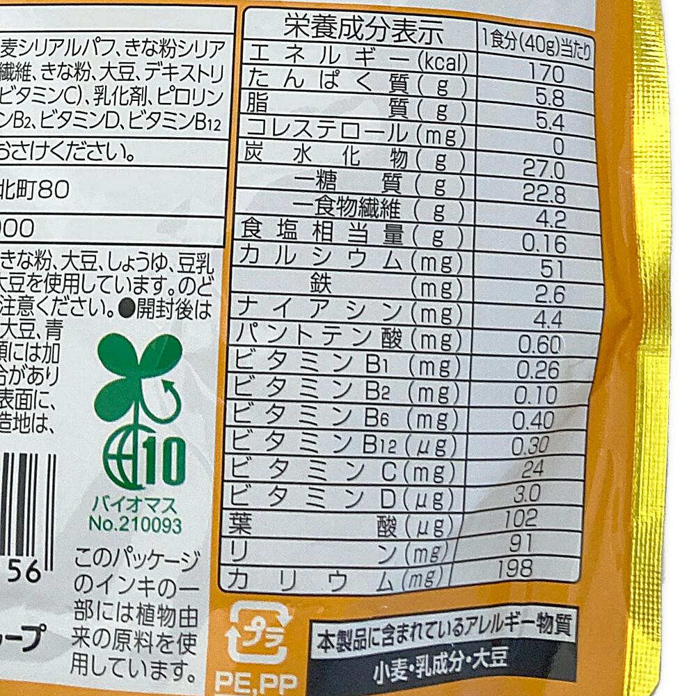 ごろグラ きなこ大豆 320g | 食料品・食べ物 通販 | ホームセンターの
