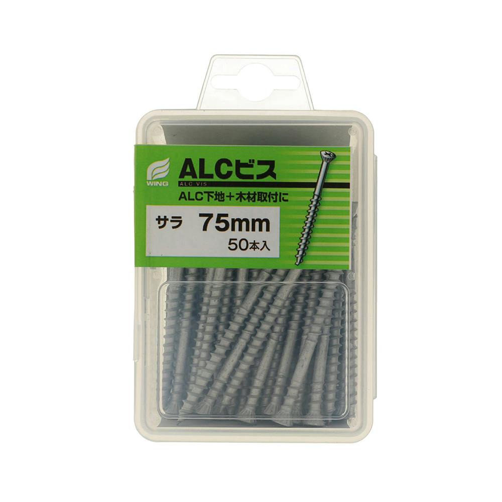 WING ALCビス サラ 5.5×75mm 50本入 | ねじ・くぎ・針金・建築金物