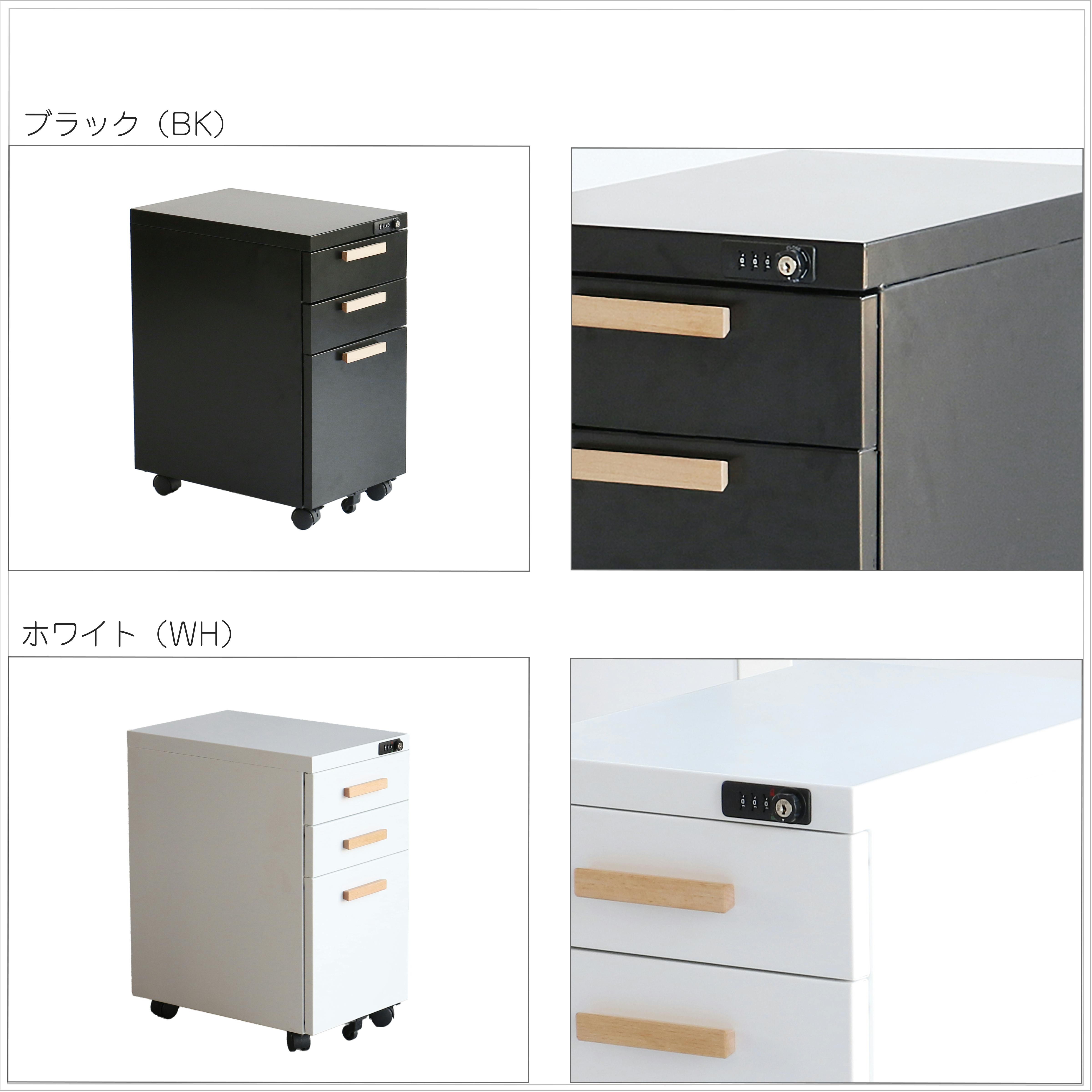 スチール×天然木 温もりのある優しい印象のデスクワゴン Desk Wagon