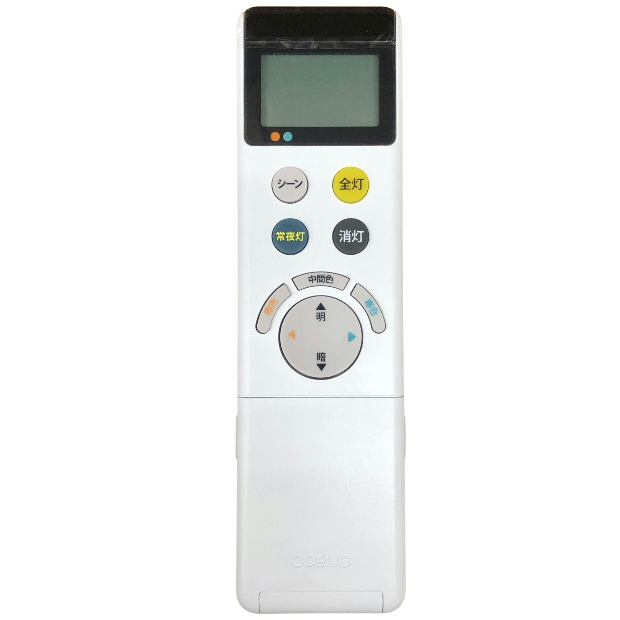 オーデリック LEDシーリングライト専用 調光・調色リモコン LC-FREE