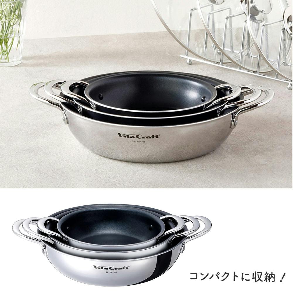 ビタクラフト テーブルパン 3点セット 18cm 22cm 26cm ガラス蓋付き NO