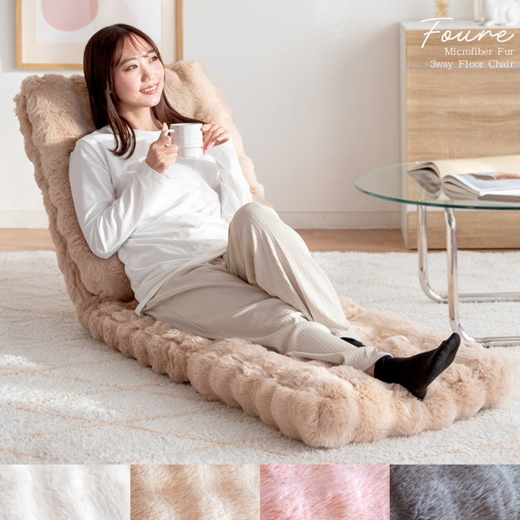 宮武製作所 MIYATAKE ふわとろ3way座椅子 Foure（フール）ピンク | 座