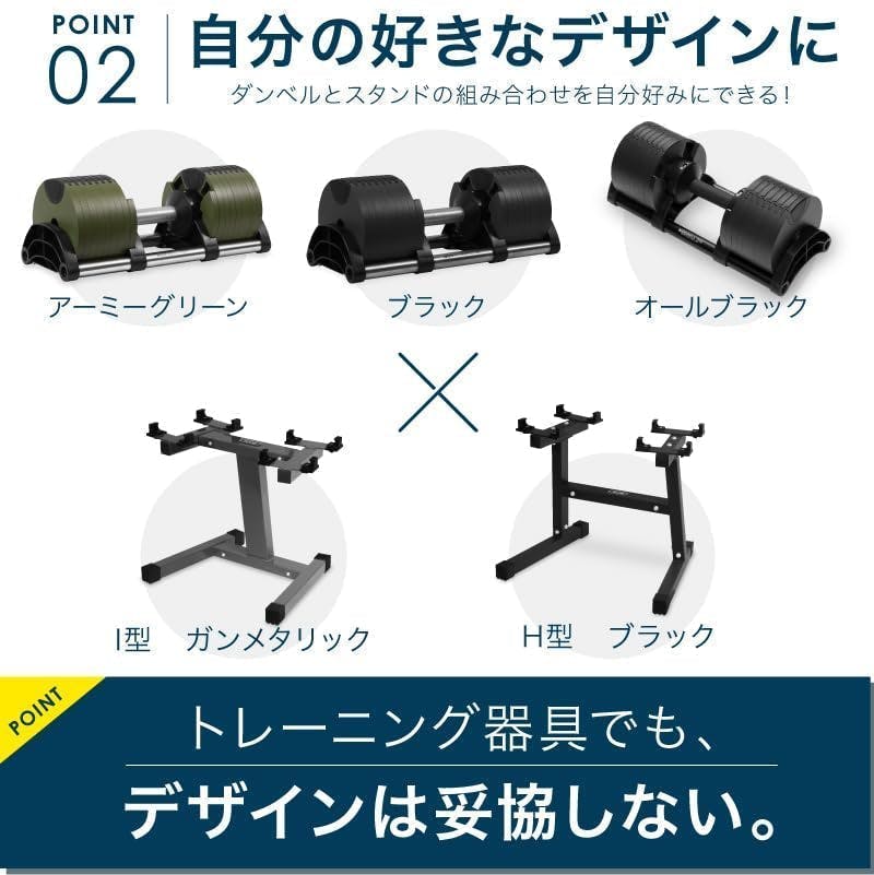 フレックスベル 32kg 2kg刻み オールブラック 2個 スタンドセット