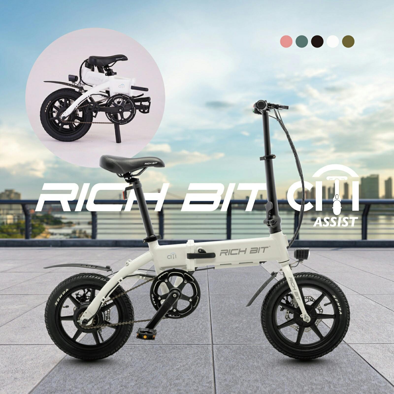電動アシスト自転車 RICHBIT CITY ASSIST シティブラック 電動自転車