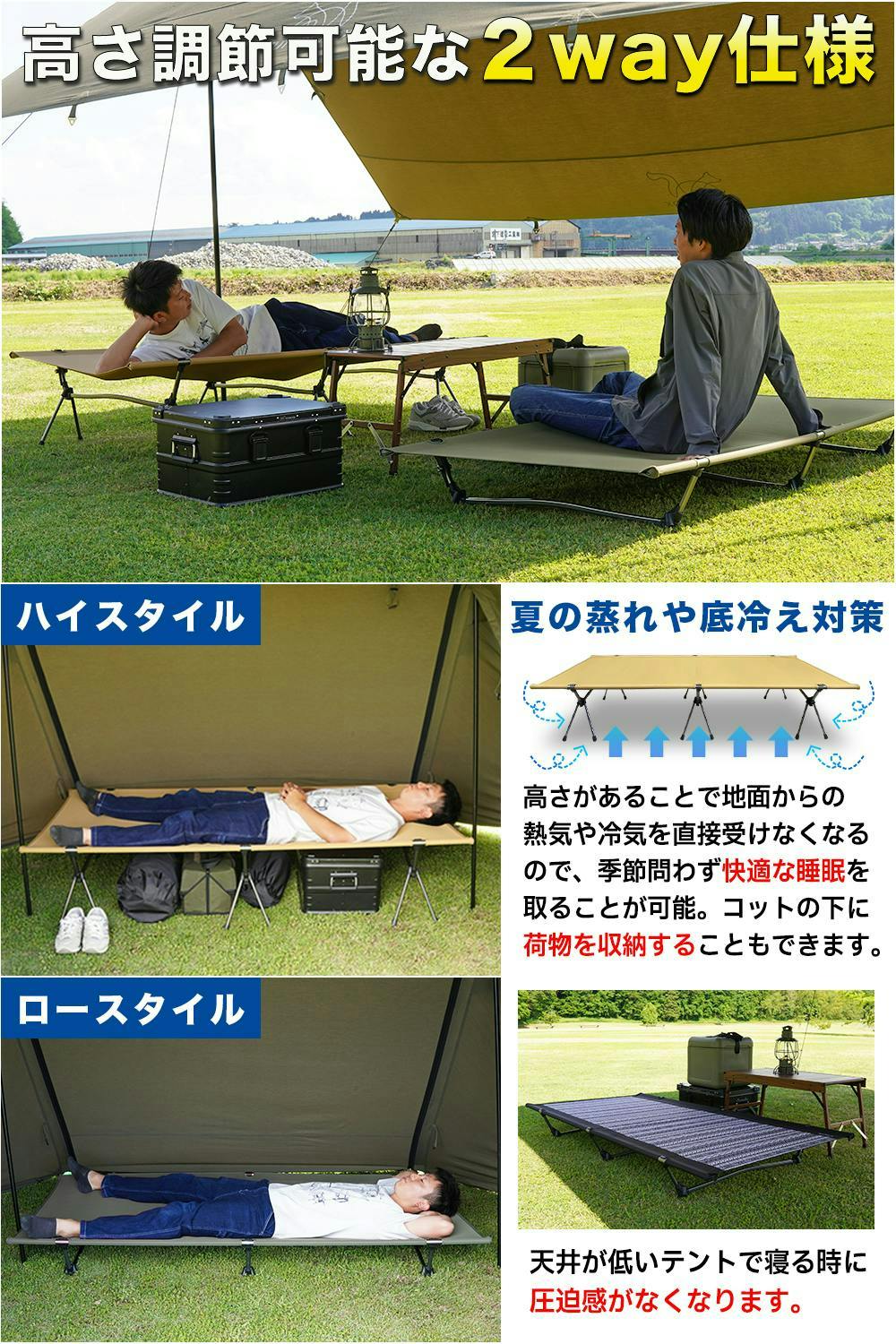 FUTURE FOX ワイドコット 2WAY コット 幅90cm×長さ190cm カラー