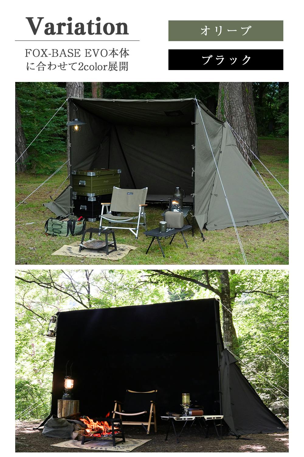 FUTURE FOX FOX-BASE EVO パップテント 軍幕テント ソロ TC 1-2人用 軍