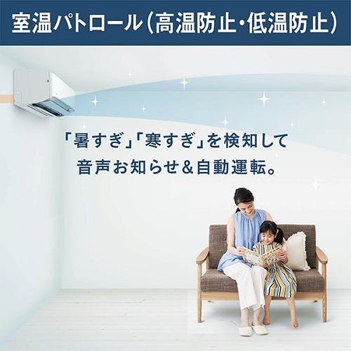 エアコン 23畳 本体のみ 単相200V ダイキン うるさらX Rシリーズ 換気