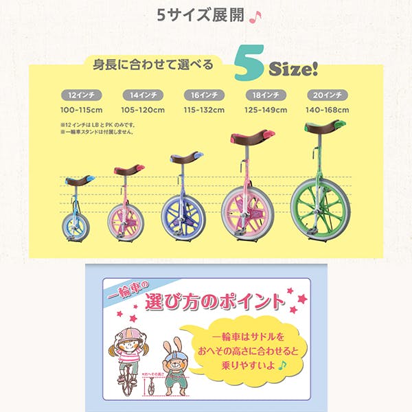 BRIDGESTONE(ブリヂストン) スケアクロウ 20インチ ラベンダー SCW20.A