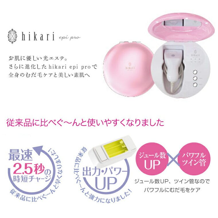脱毛器 光 家庭用脱毛器 光脱毛器 ムダ毛処理 女性 脱毛 顔 JAPAN GALS