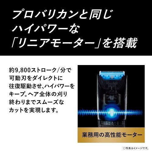 パナソニック Panasonic ER-SC61 K プログレードヘアーカッター | 美容