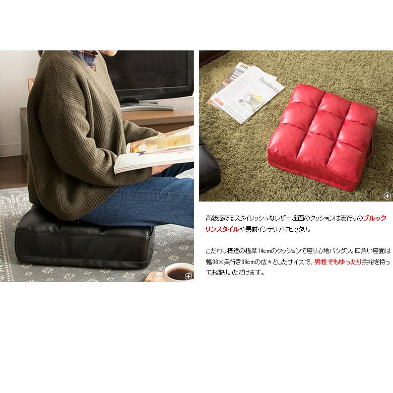 宮武製作所 MIYATAKE レザークッション Abile（アビル） | クッション