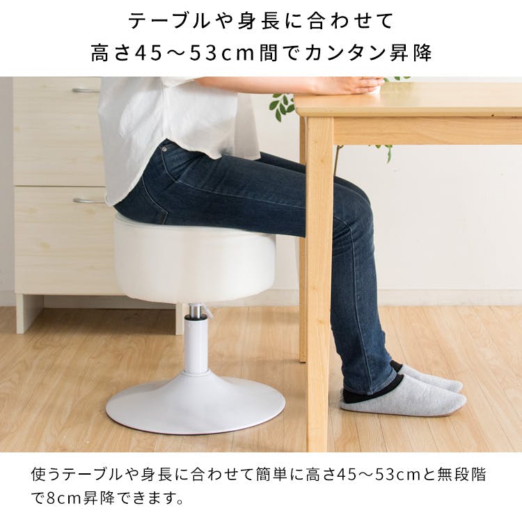 宮武製作所 MIYATAKE 昇降スツール Posta（ポスタ） | 椅子・チェア