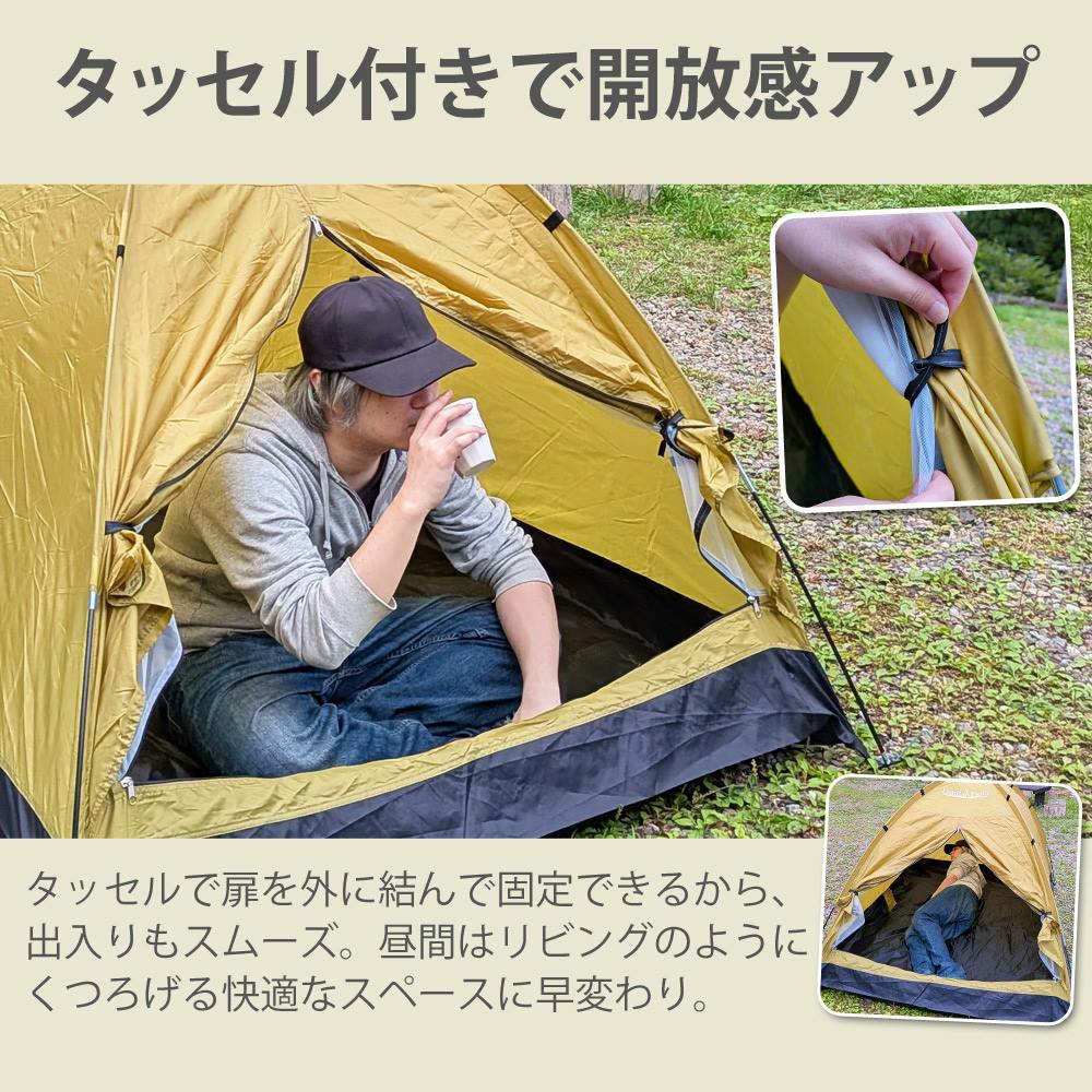 LandField ドーム型テント ファミリーテント LF-ST020-YE 1～3人用