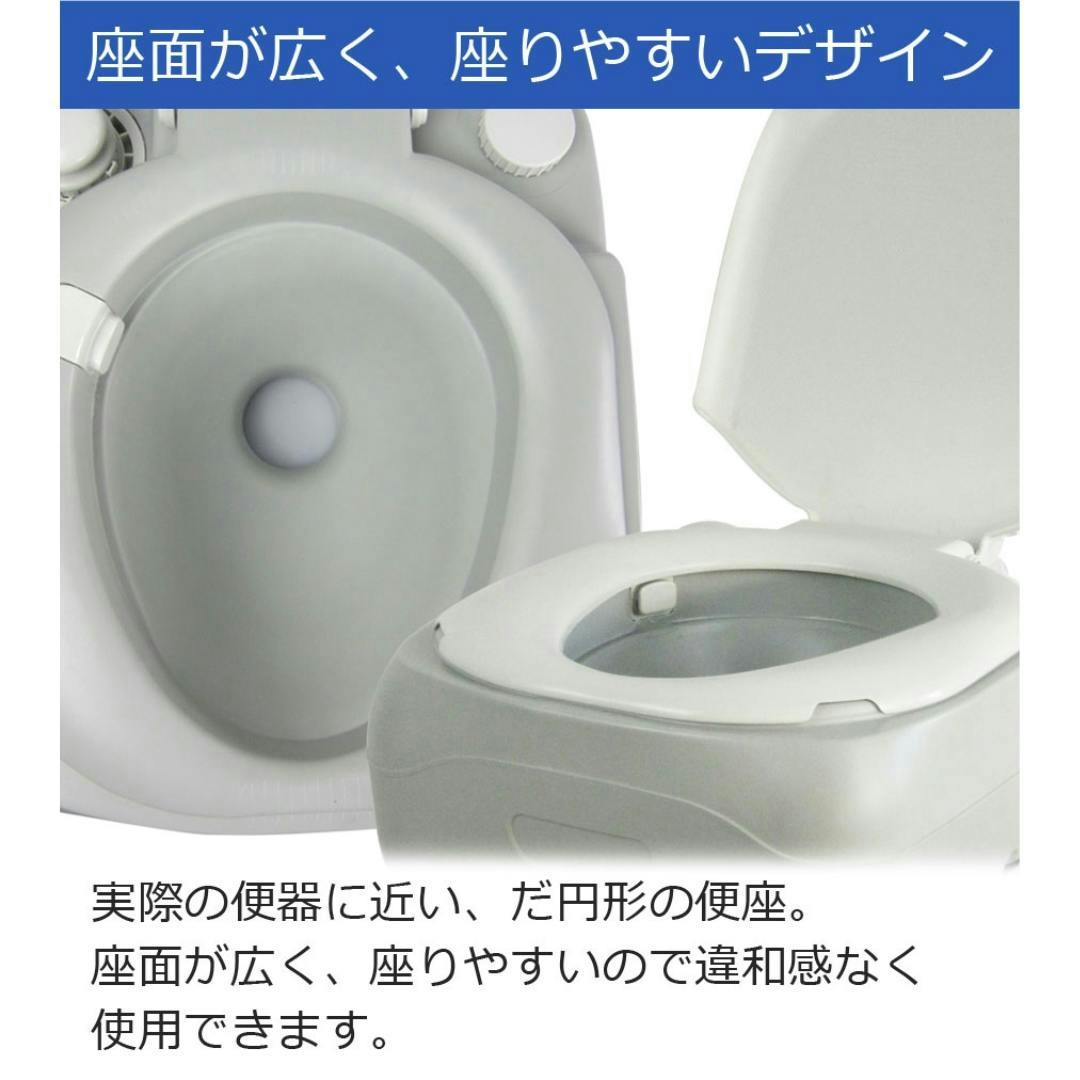 SunRuck ポータブル水洗トイレ SR-PT4521 21L 介護 防災 水洗式 タンク