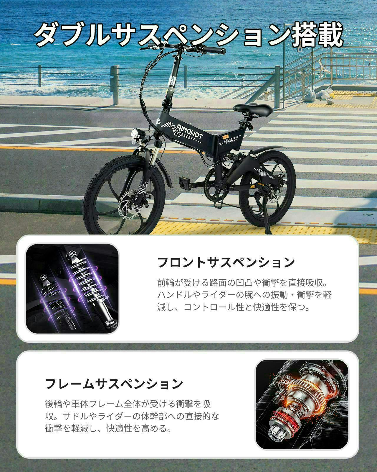AINOHOT AS6 電動アシスト自転車 【型式認定済】 公道走行可 折り畳み