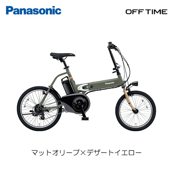 FW071V オフタイム スムースブルー panasonic パナソニックサイクル
