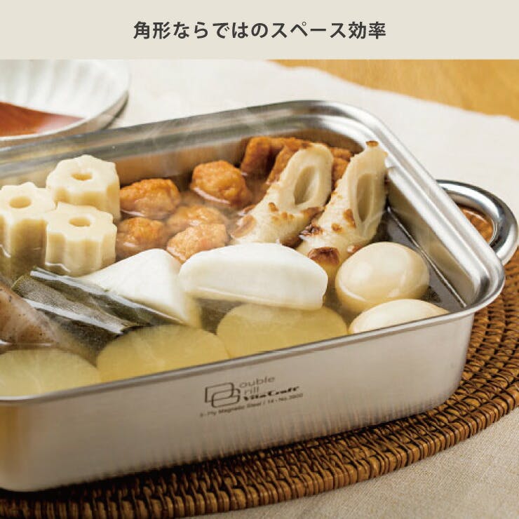ビタクラフト ダブルグリル IH対応 網付き Vita Craft NO.3900【両手鍋