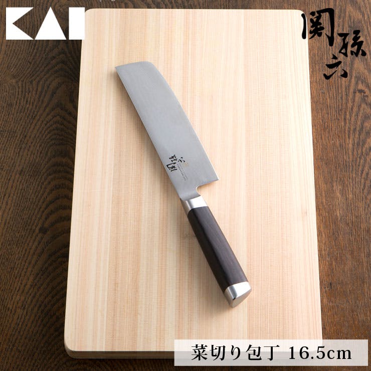 関孫六 ダマスカス 菜切り包丁 165mm AE5206 貝印 kai【包丁